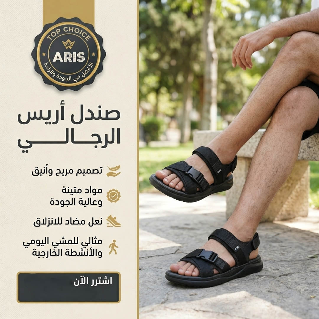 Sandale Aris 100% Orthopédique tk