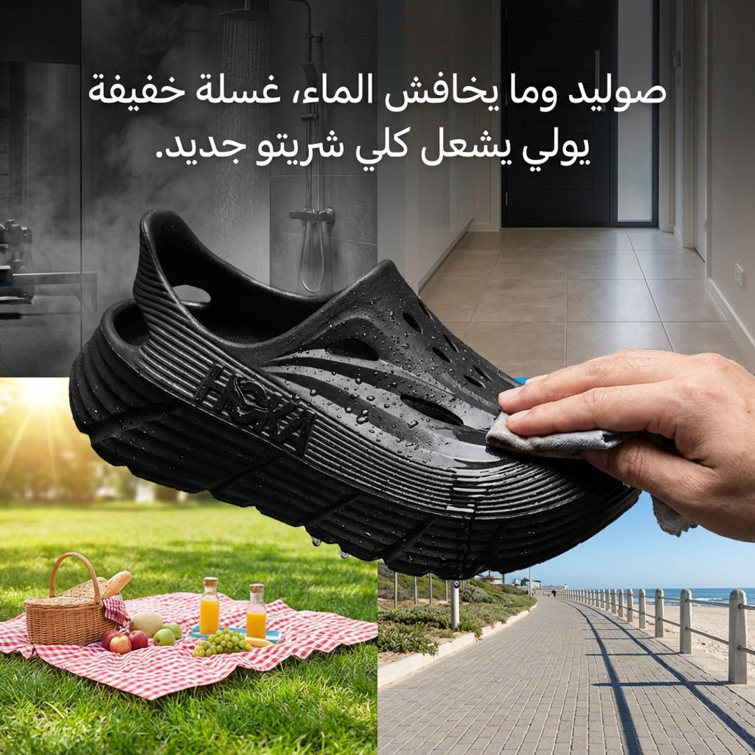 Hoka Original Quality Confort tk