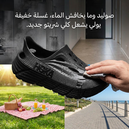 Hoka Original Quality Confort tk