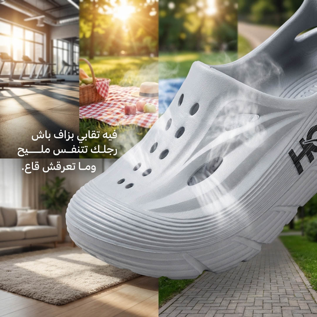 Hoka Original Quality Confort tk