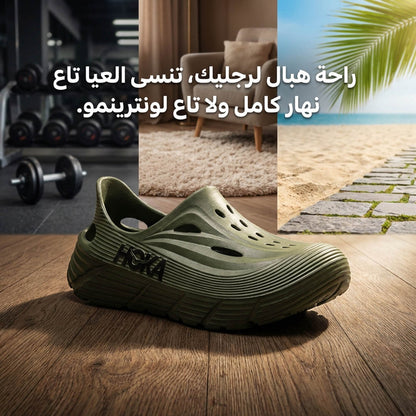 Hoka Original Quality Confort tk