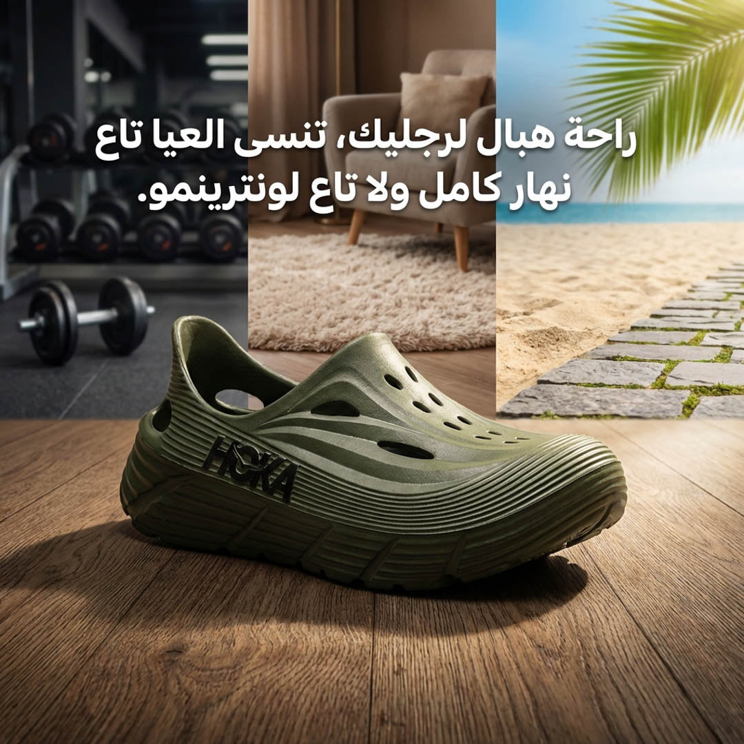 Hoka Original Quality Confort tk